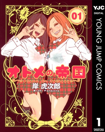 Amazon.co.jp: 岸 虎次郎: 本、バイオグラフィー、最新アップデート